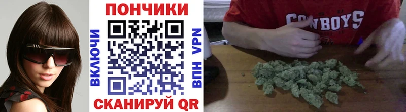 Канабис марихуана продажа наркотиков shop клад Железногорск блэк спрут