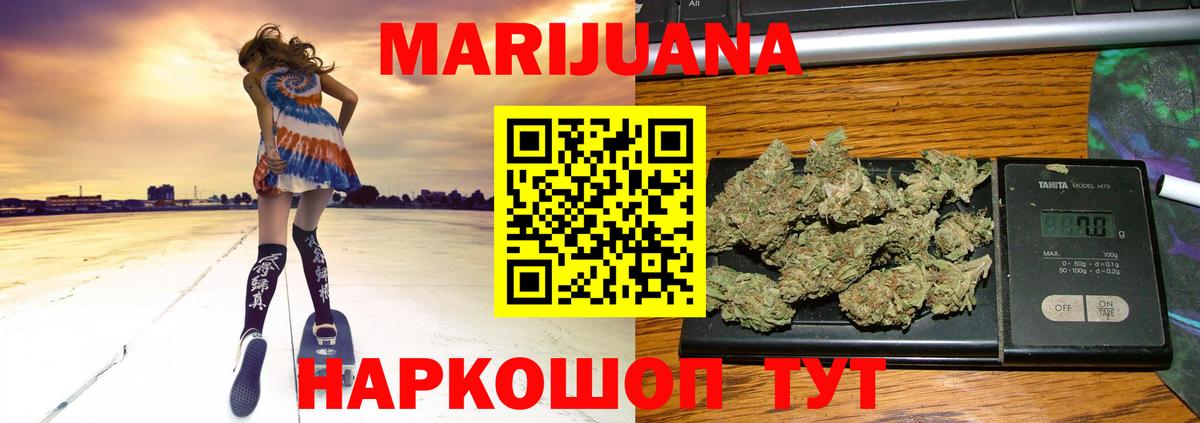 Каннабис ГИДРОПОН Железногорск